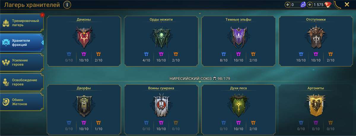 продажа аккаунта к игре Raid Shadow Legends